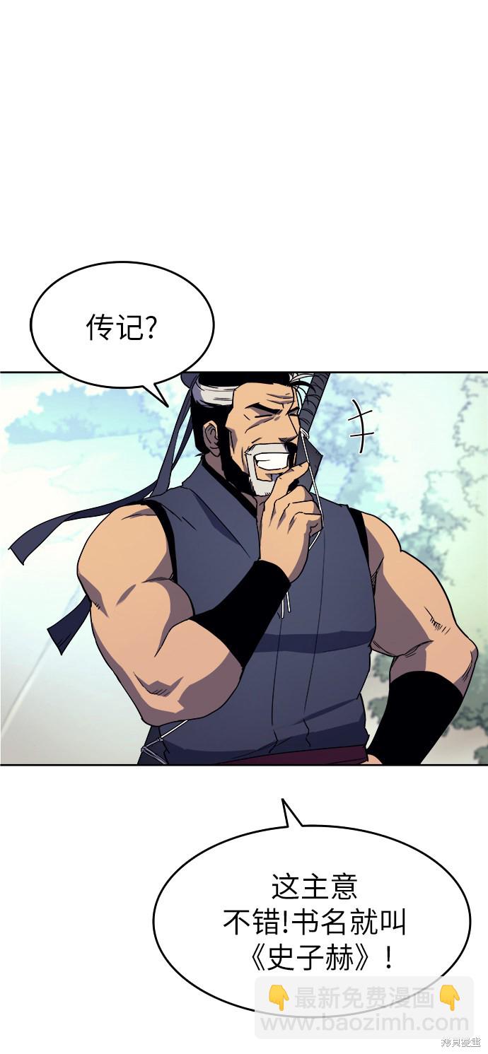 第2话6
