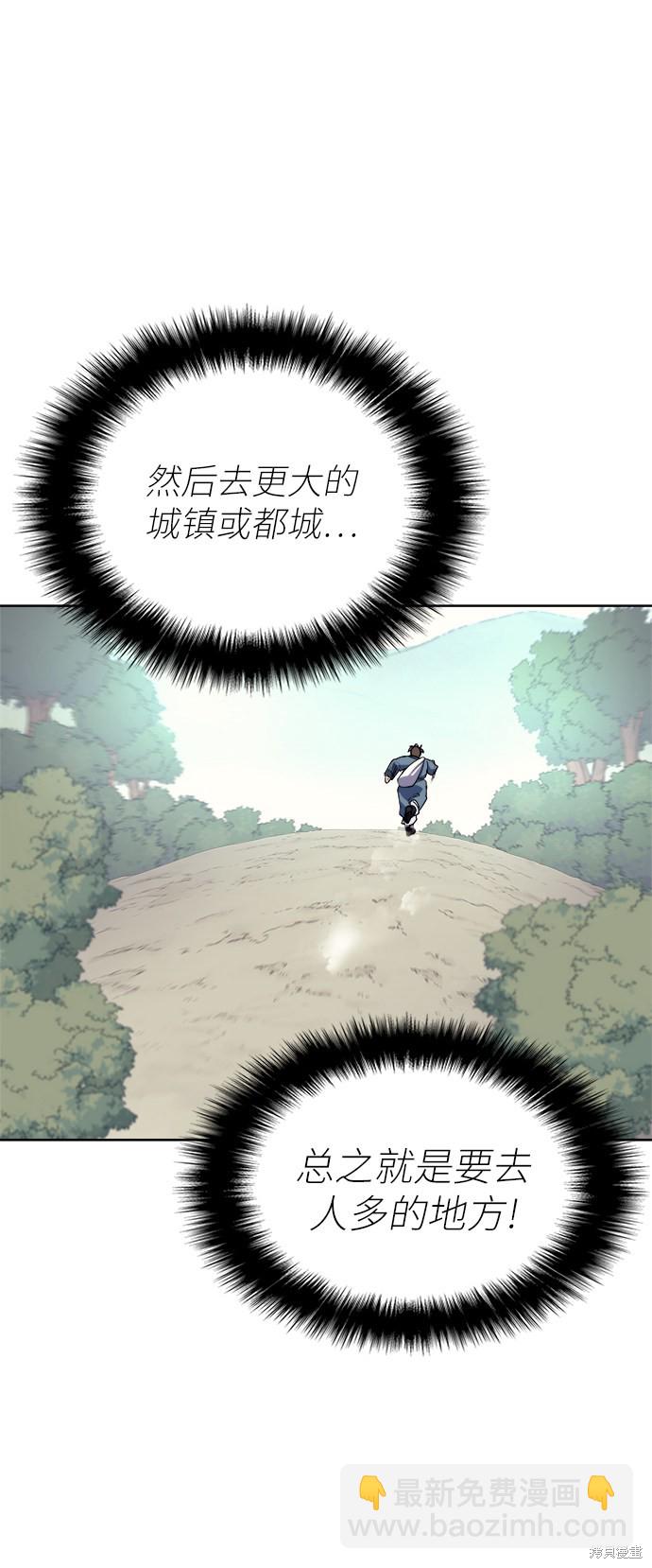 第2话61