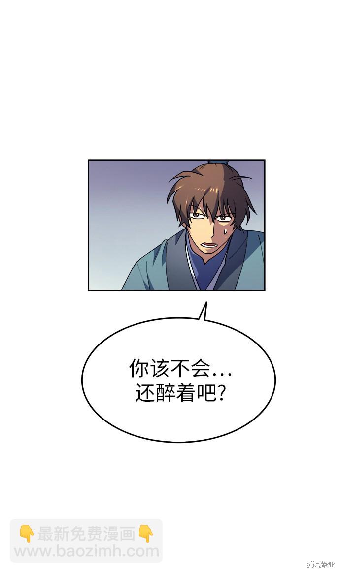第2话8