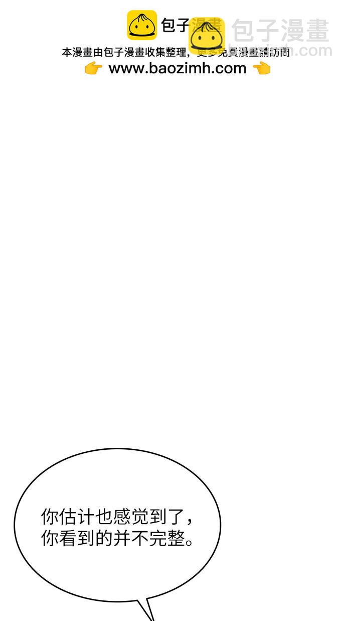 第6话1