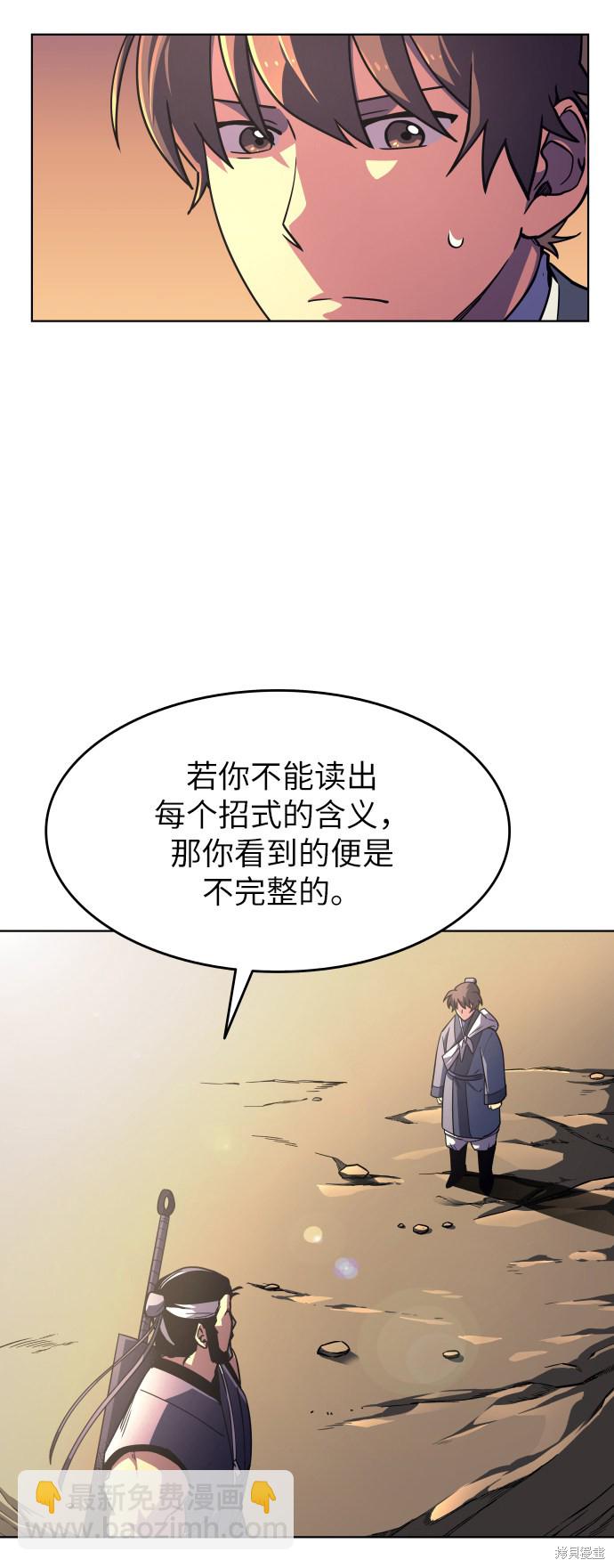第6话3
