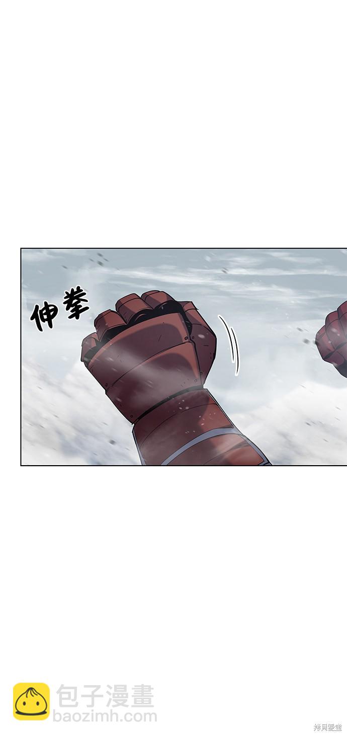 第27话3