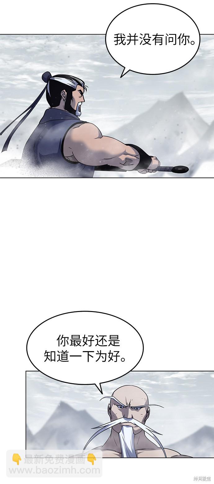 第27话31