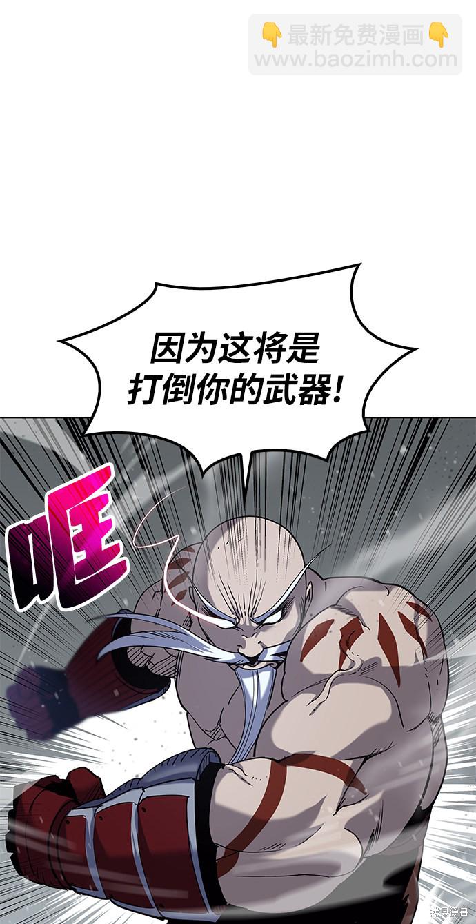 第27话32