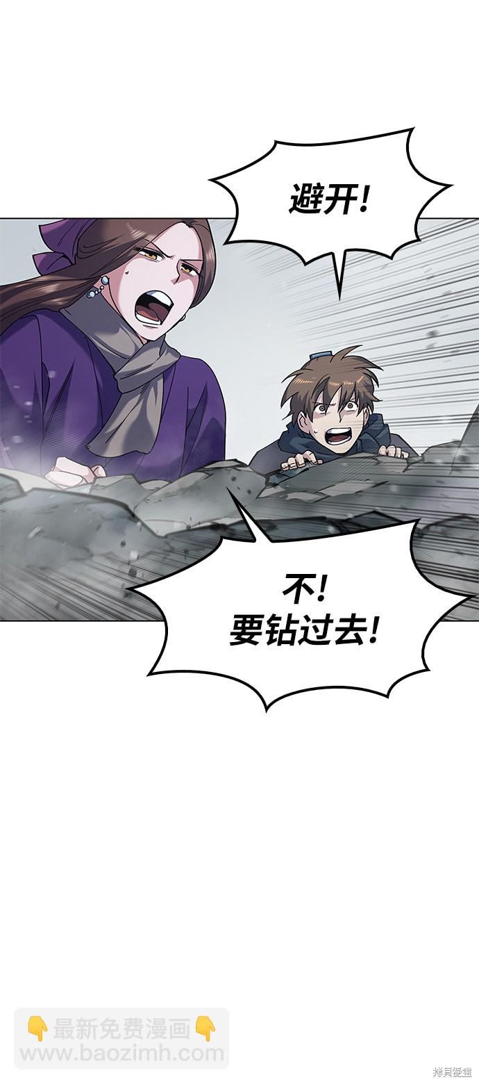 第27话36