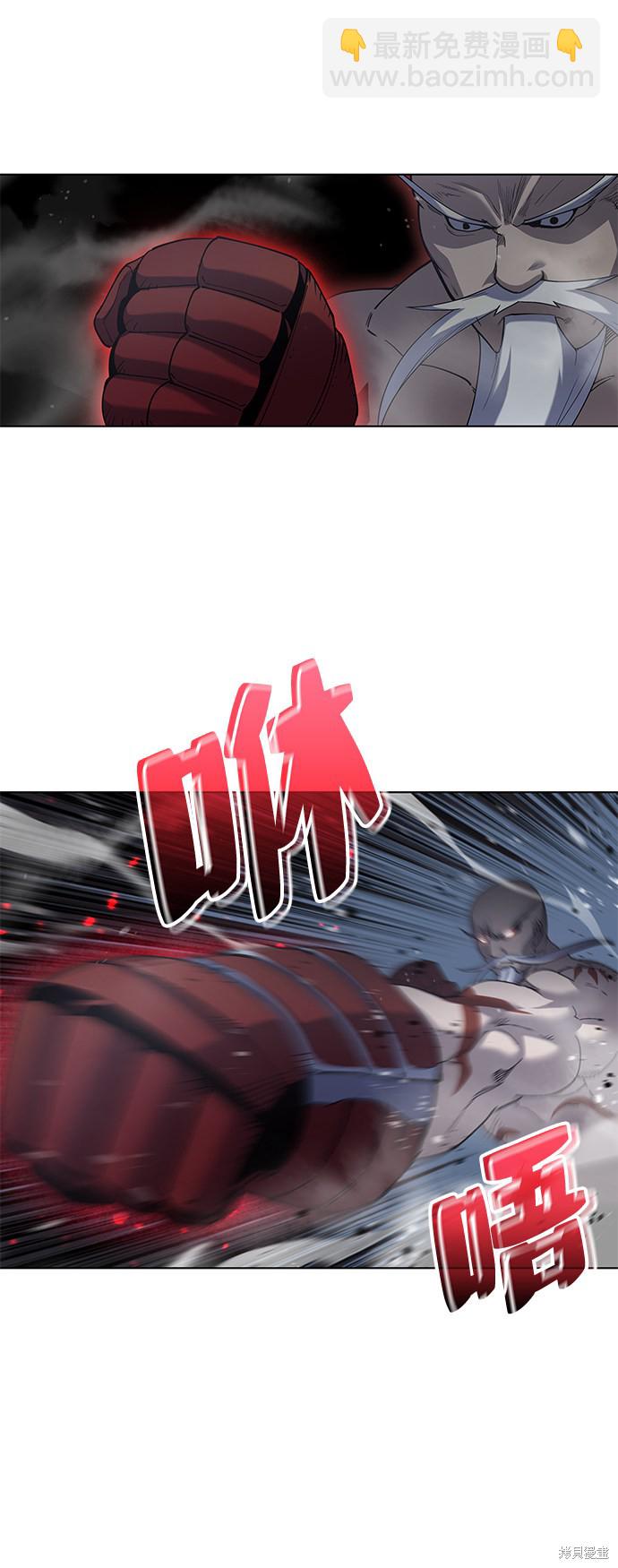 第27话5