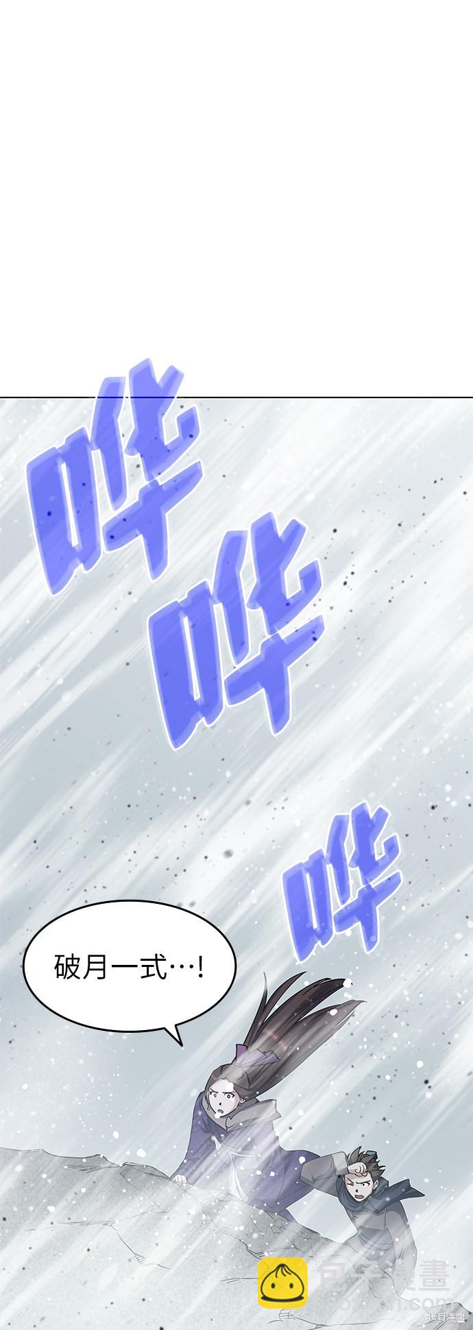第27话75