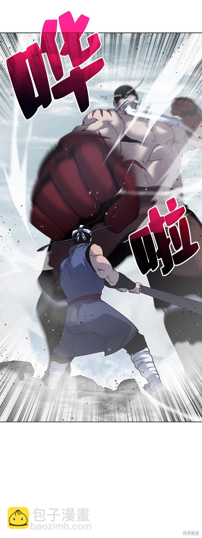 第27话8