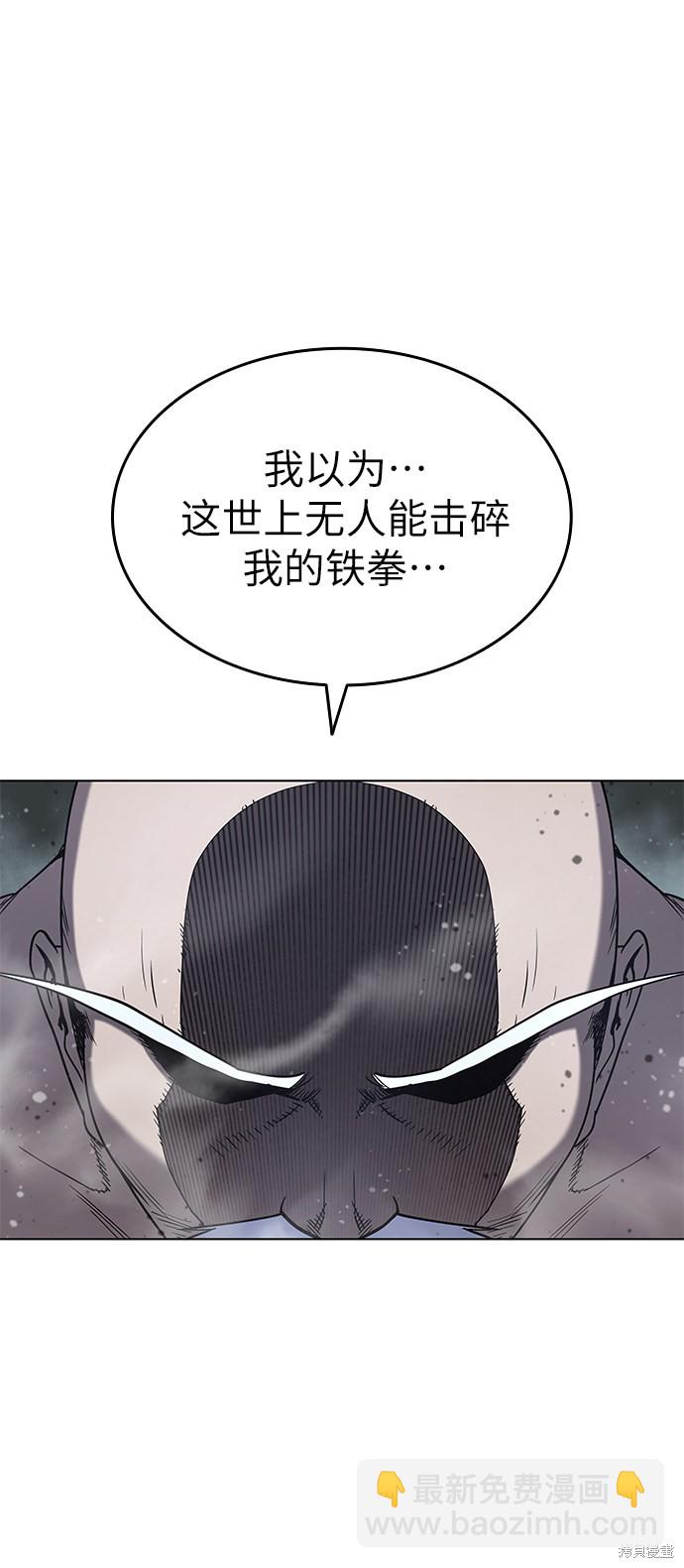 第27话82