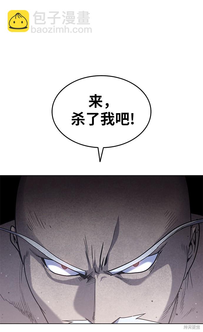 第27话84