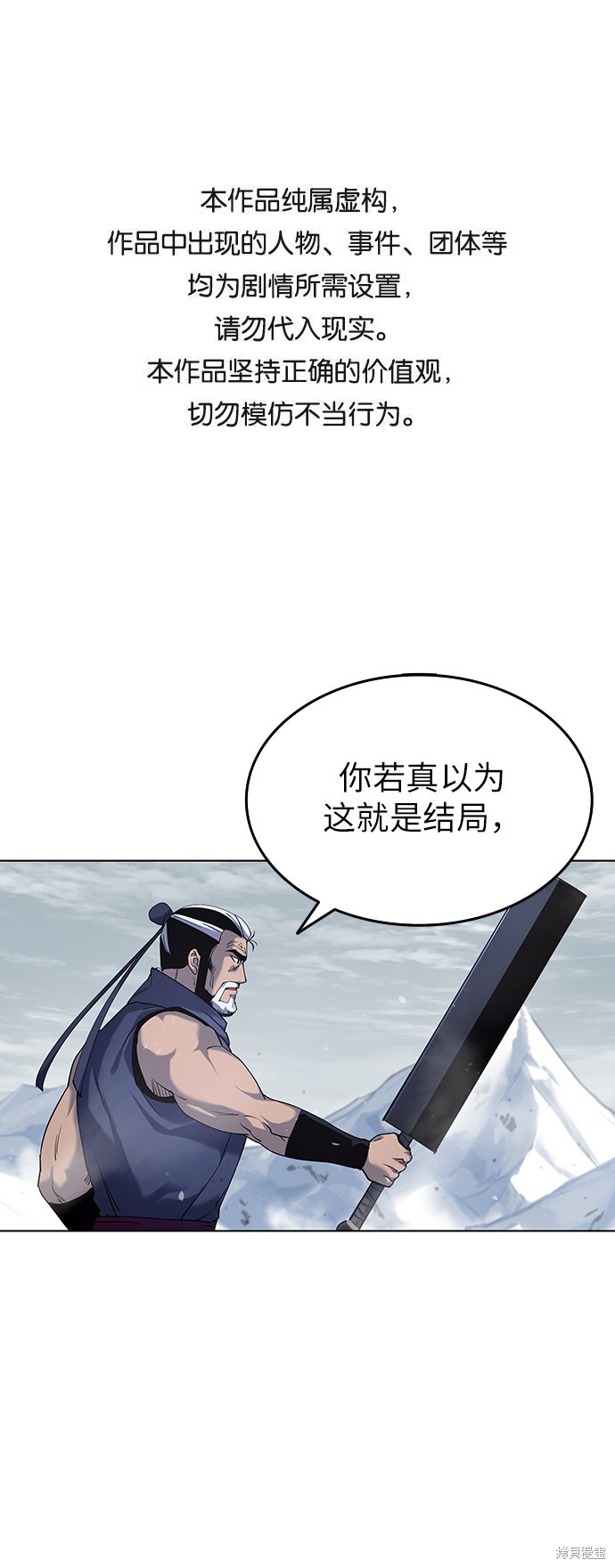 第28话0