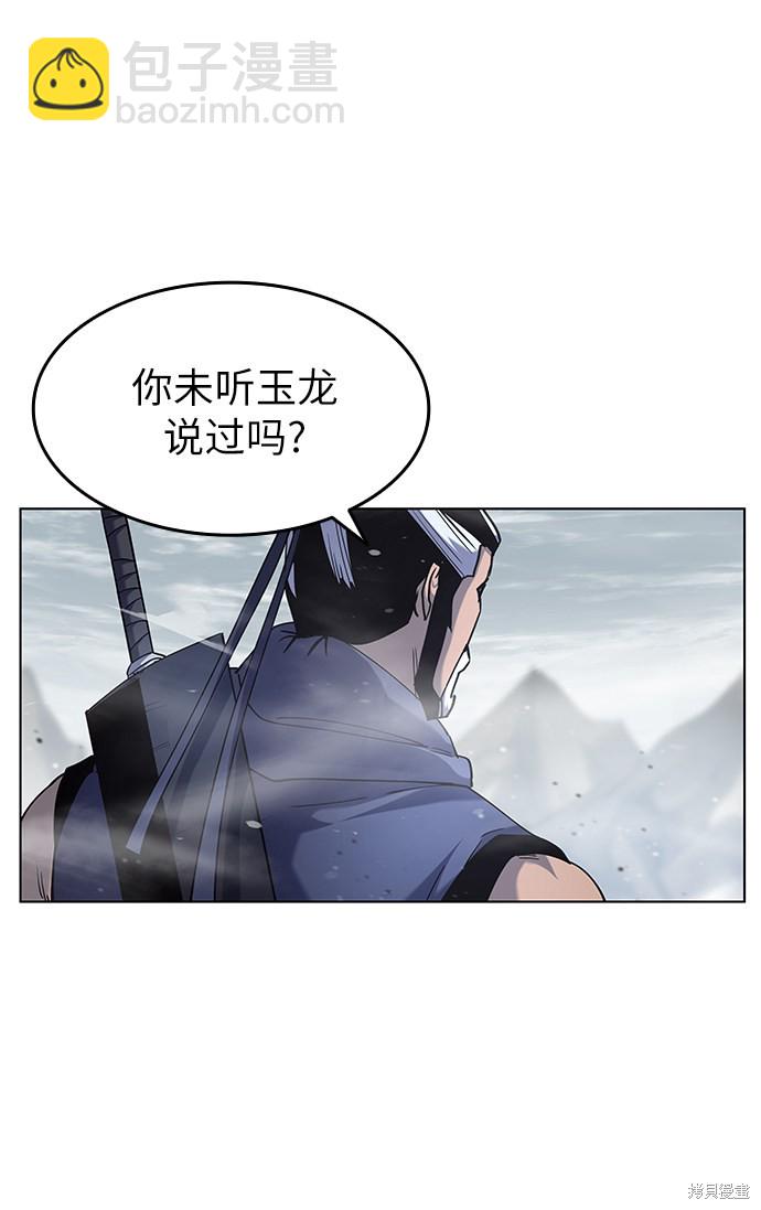 第28话10