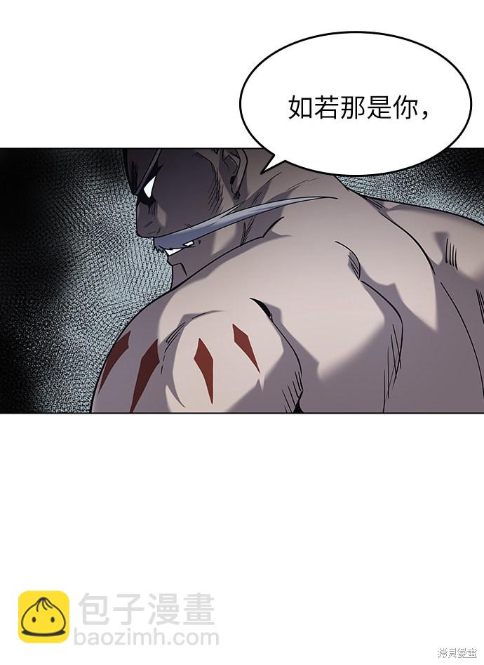第28话13