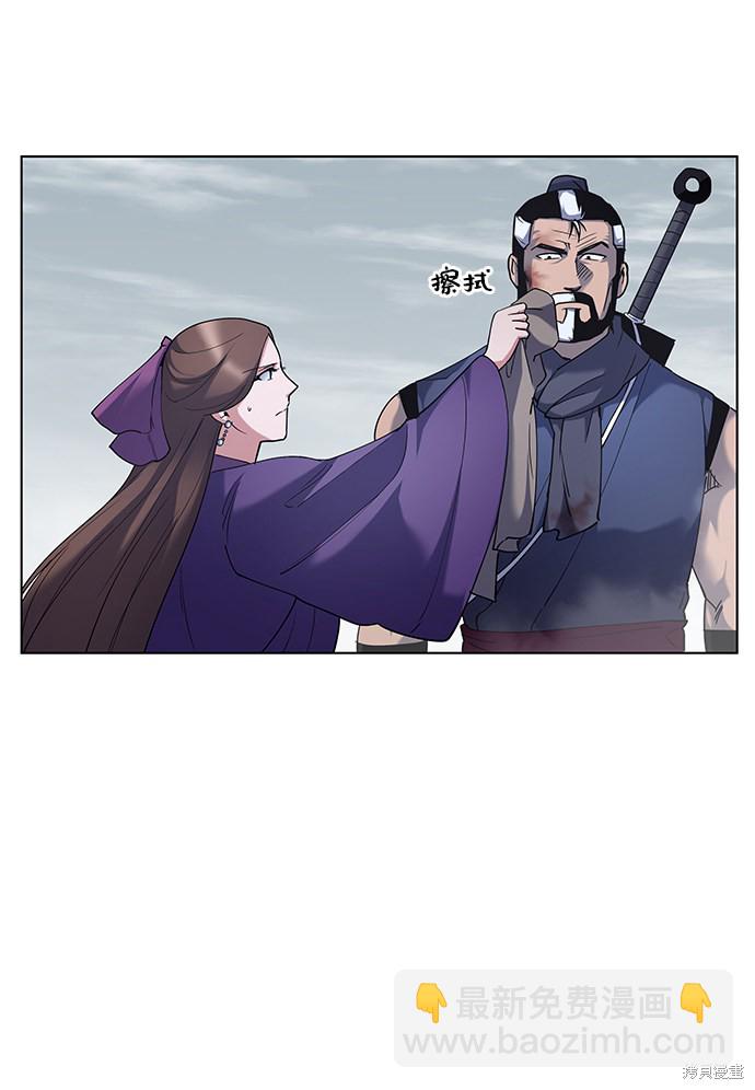 第28话23