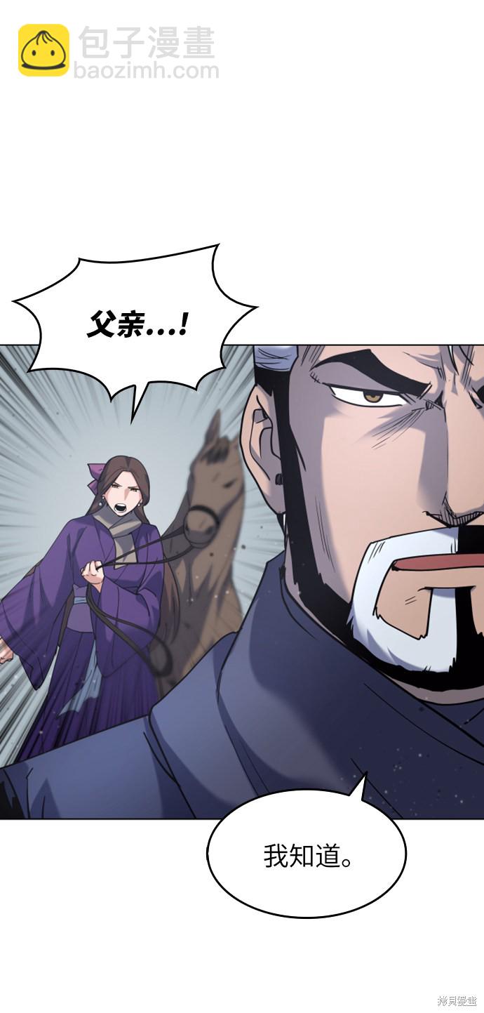 第28话33