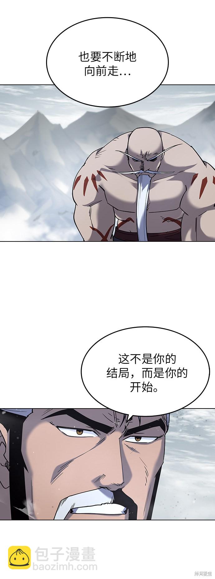 第28话4