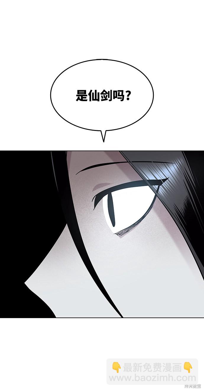 第28话69
