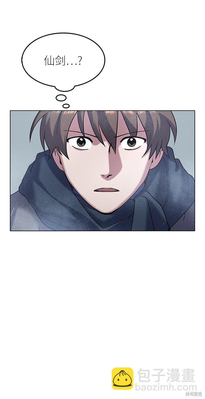 第28话70