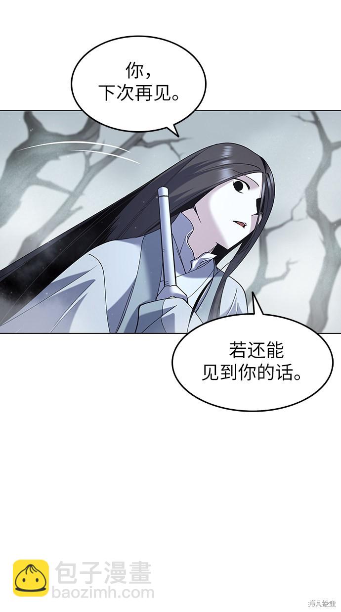 第28话74