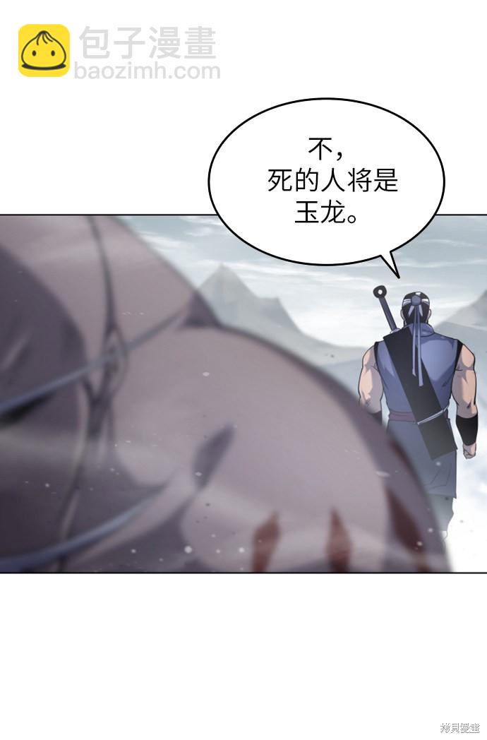 第28话9