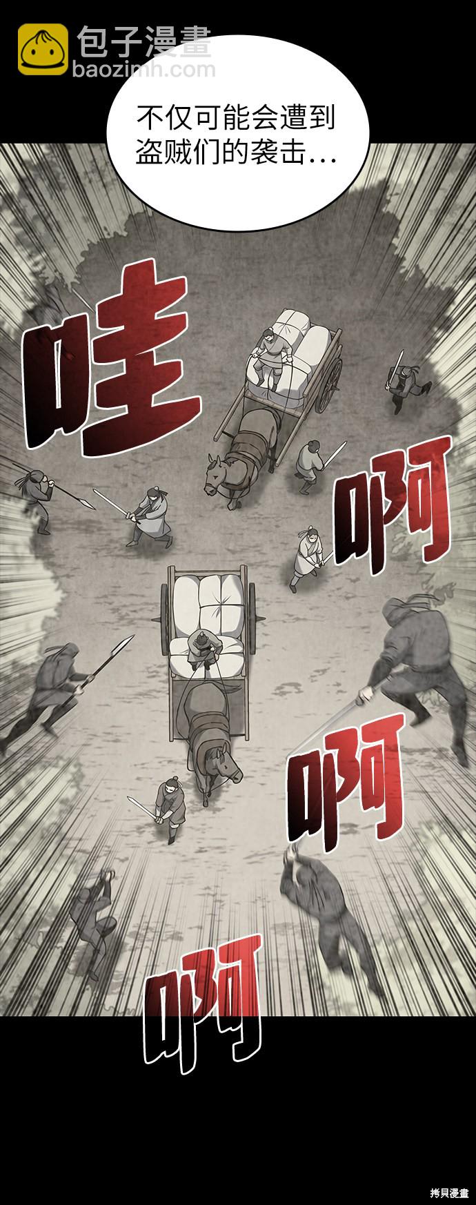 第41话10