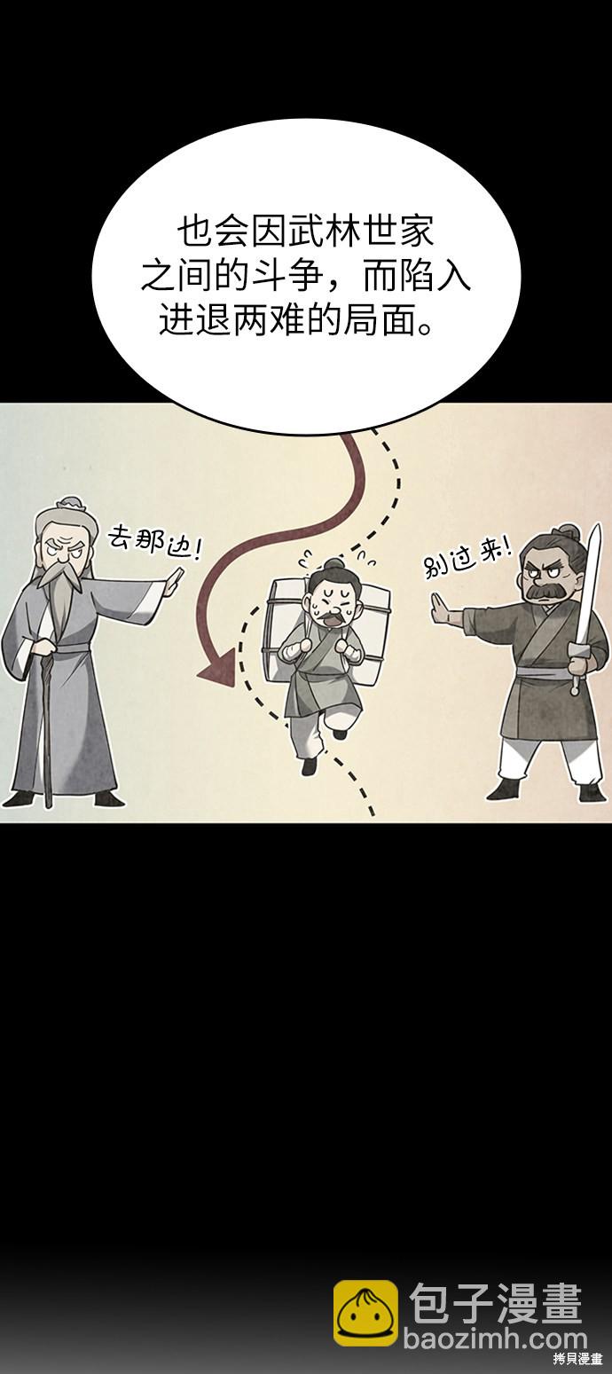 第41话11