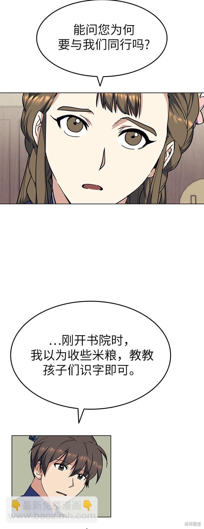 第41话13