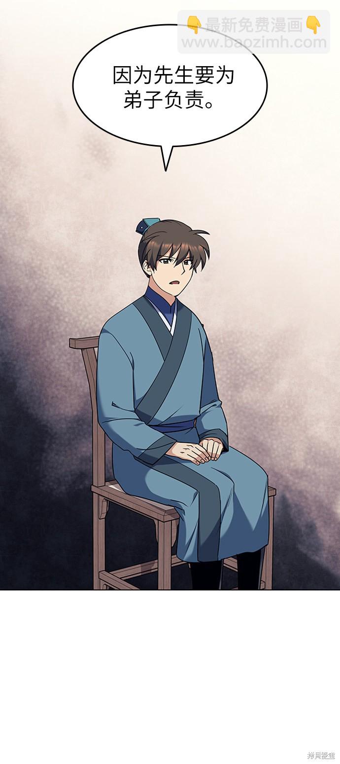 第41话15