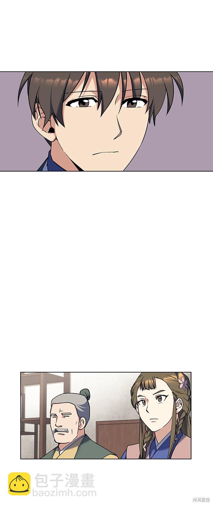第41话16