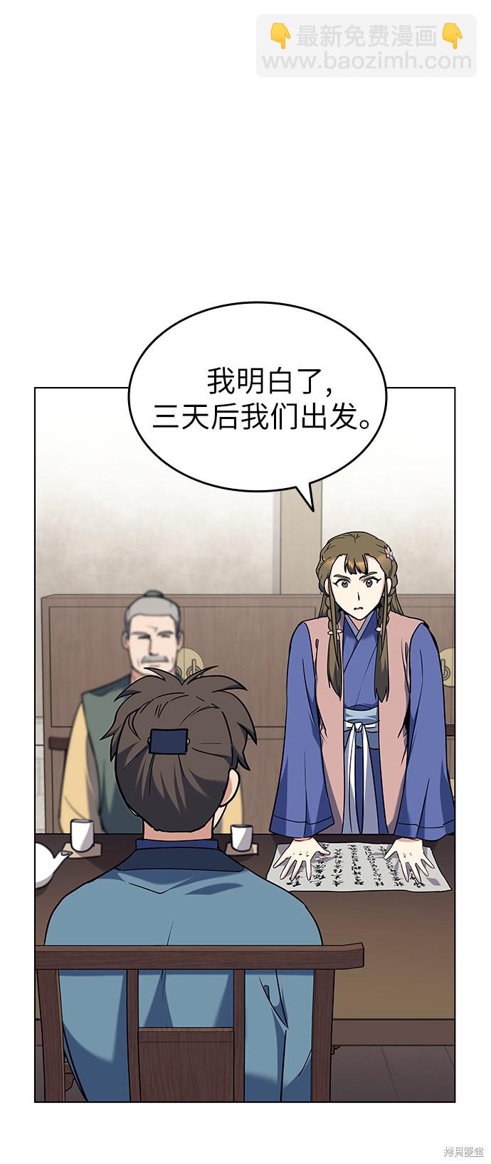 第41话17