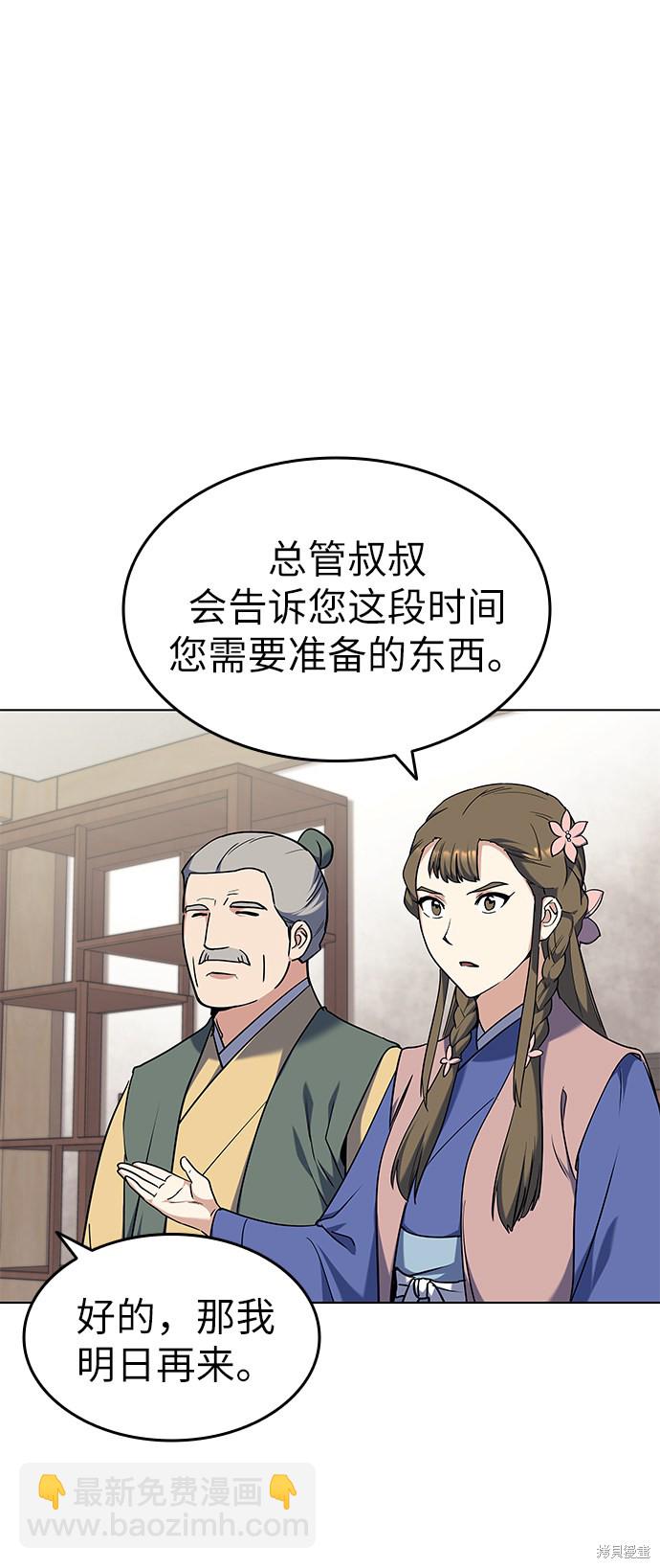 第41话18