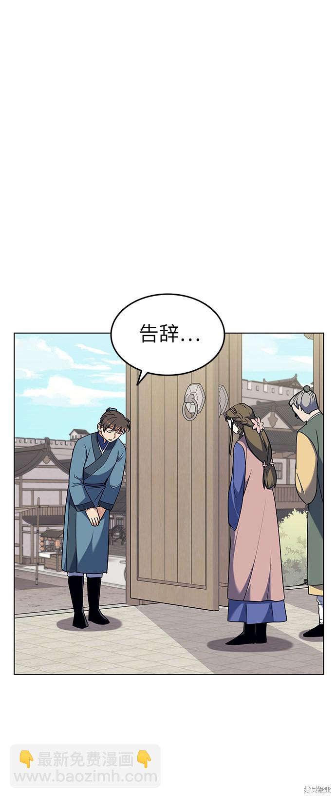 第41话19
