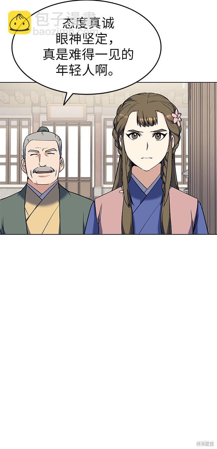第41话21