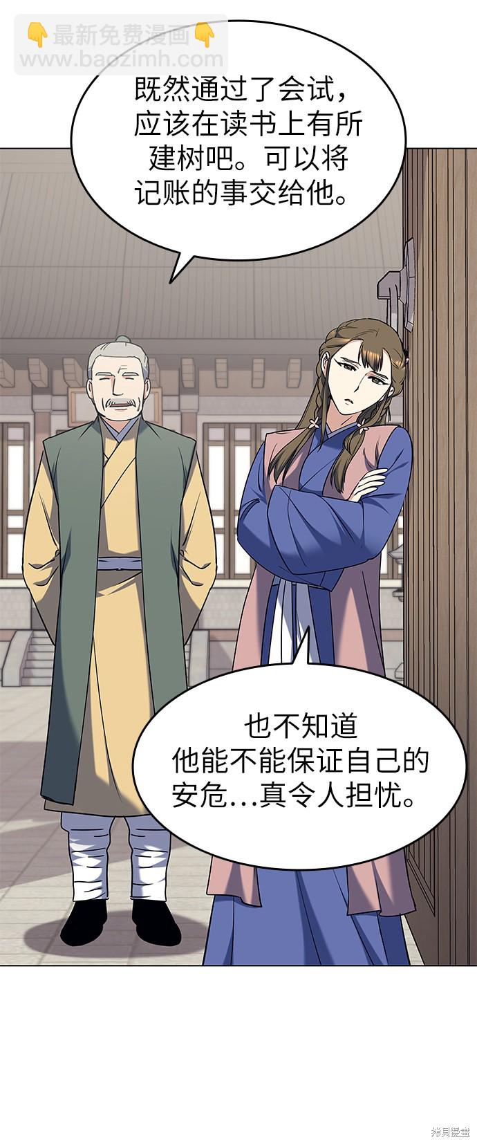 第41话22