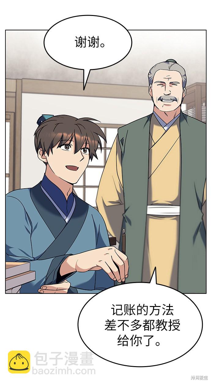 第41话25