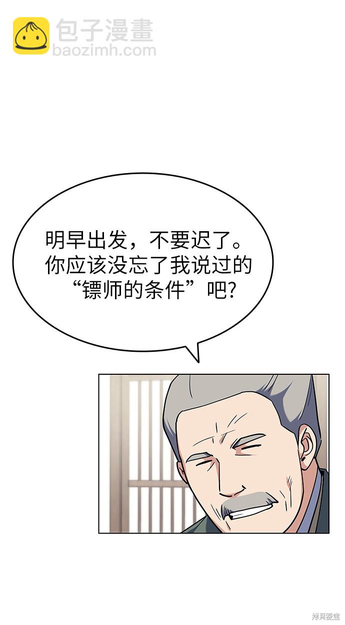 第41话26
