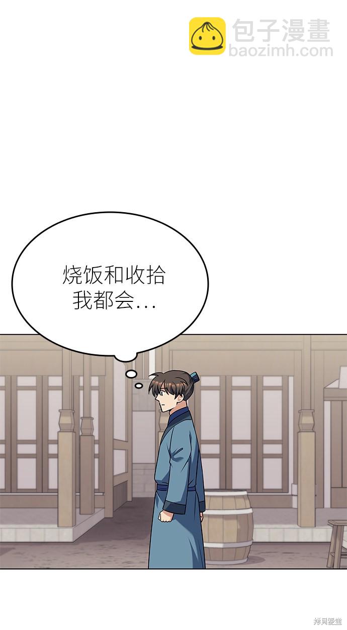 第41话28