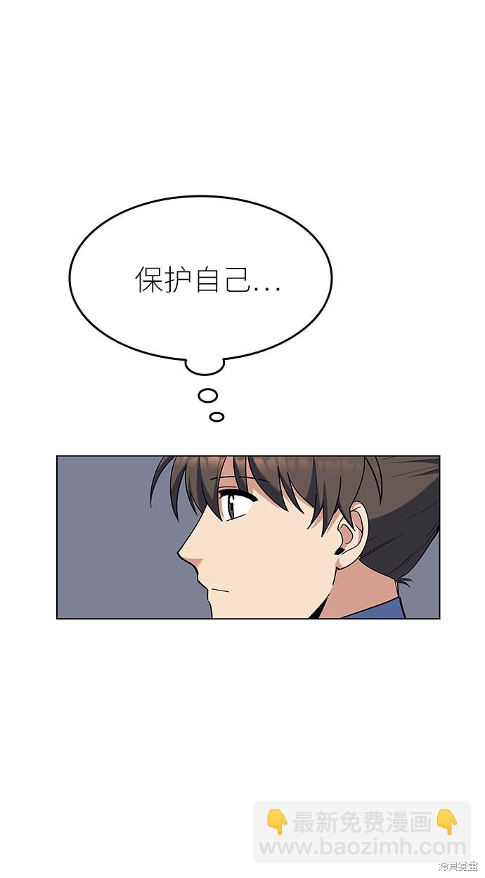 第41话29