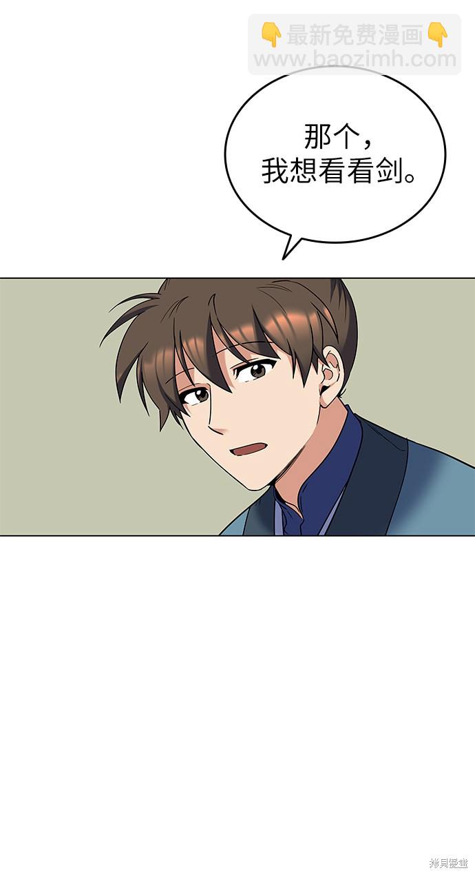 第41话32