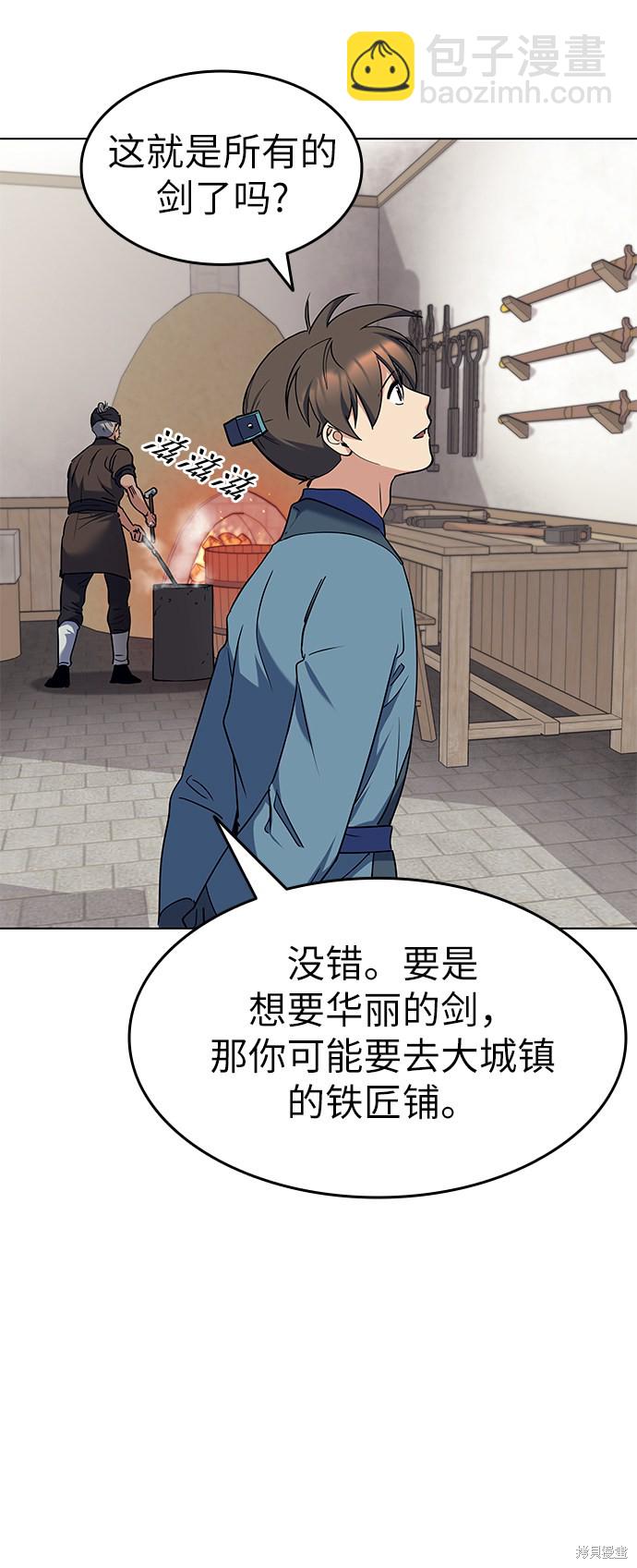 第41话33