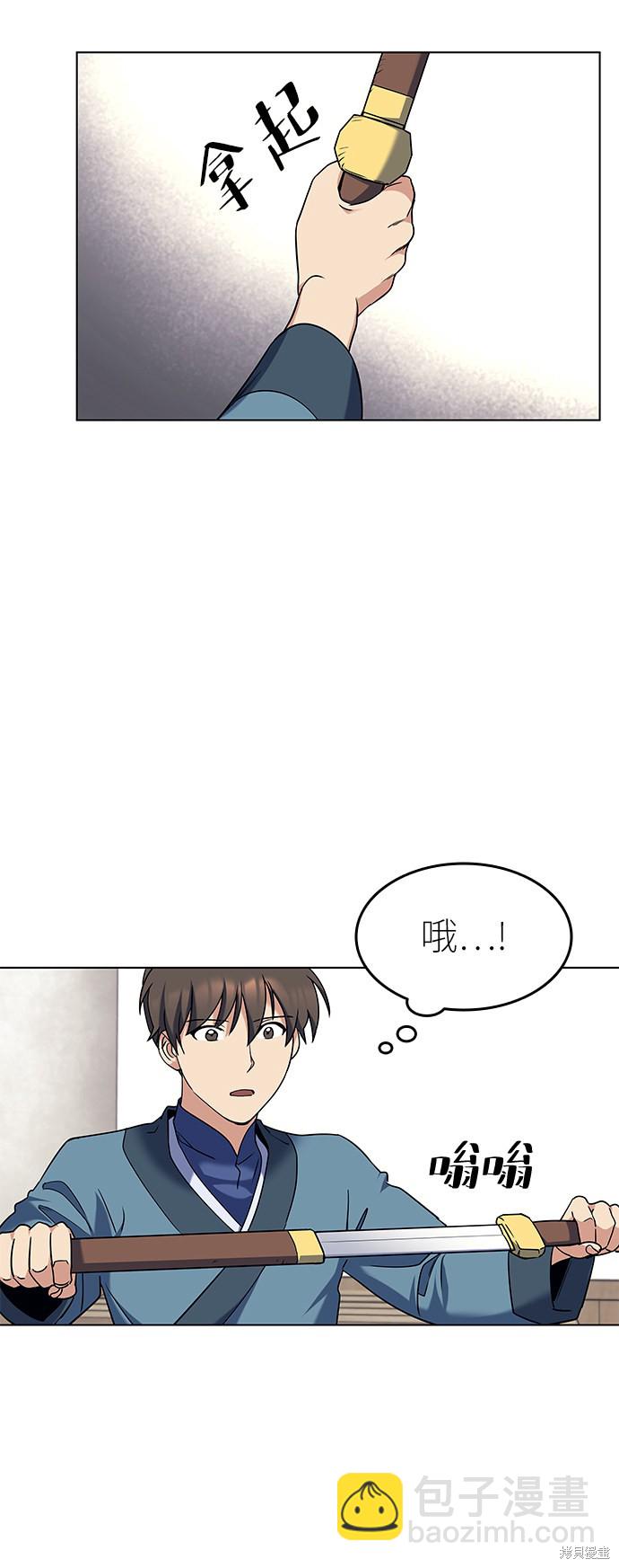 第41话34