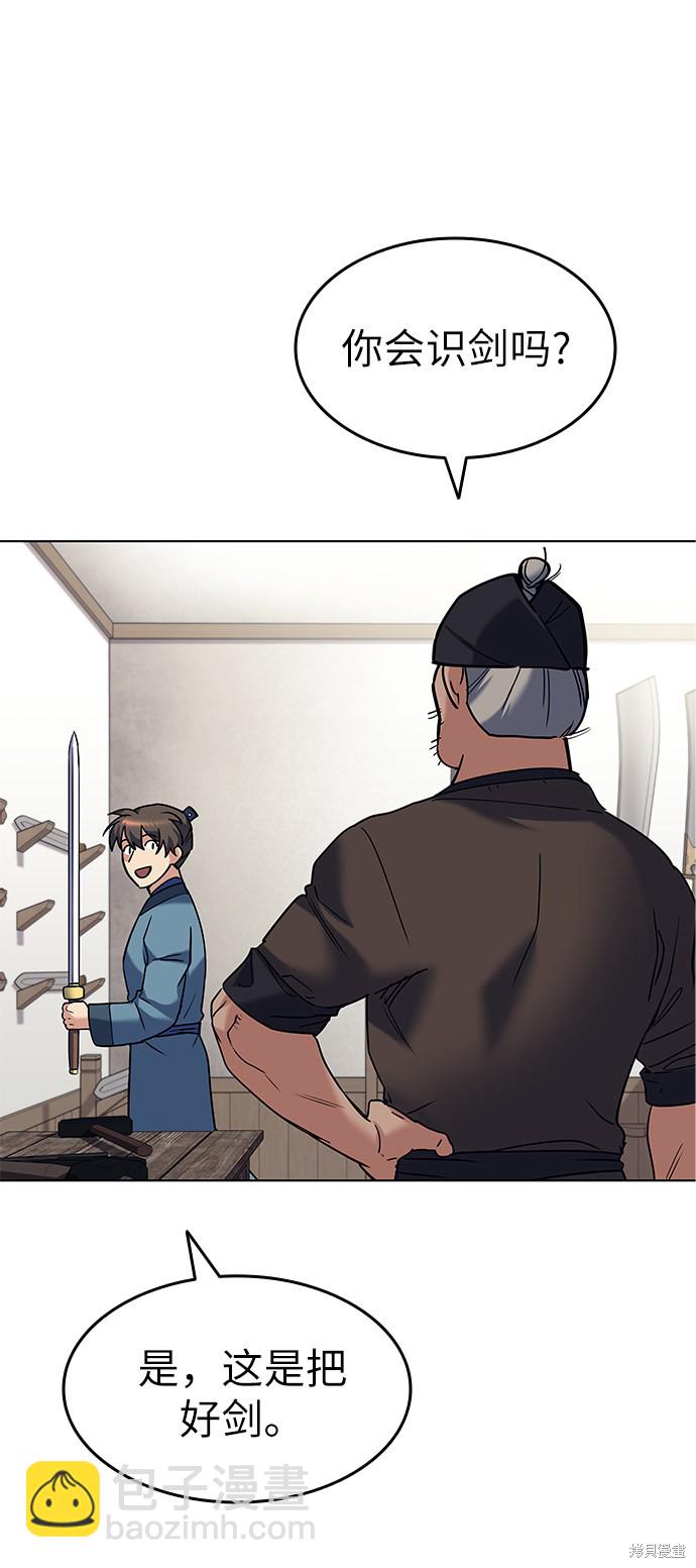 第41话36