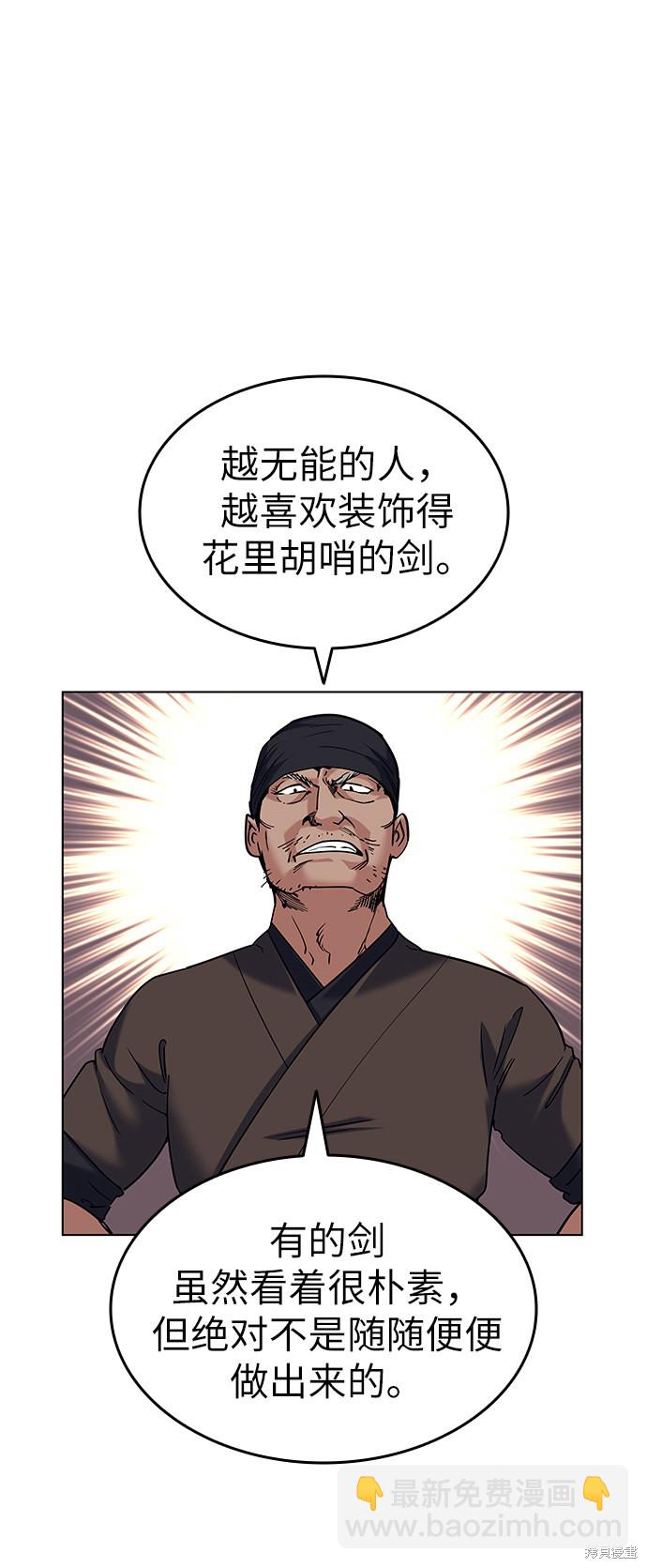 第41话37