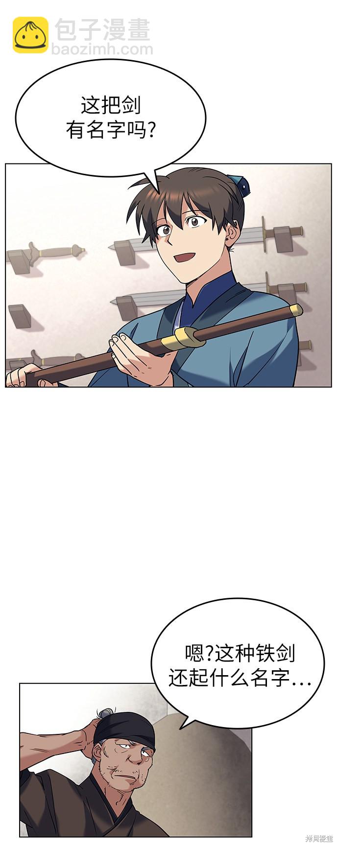 第41话39