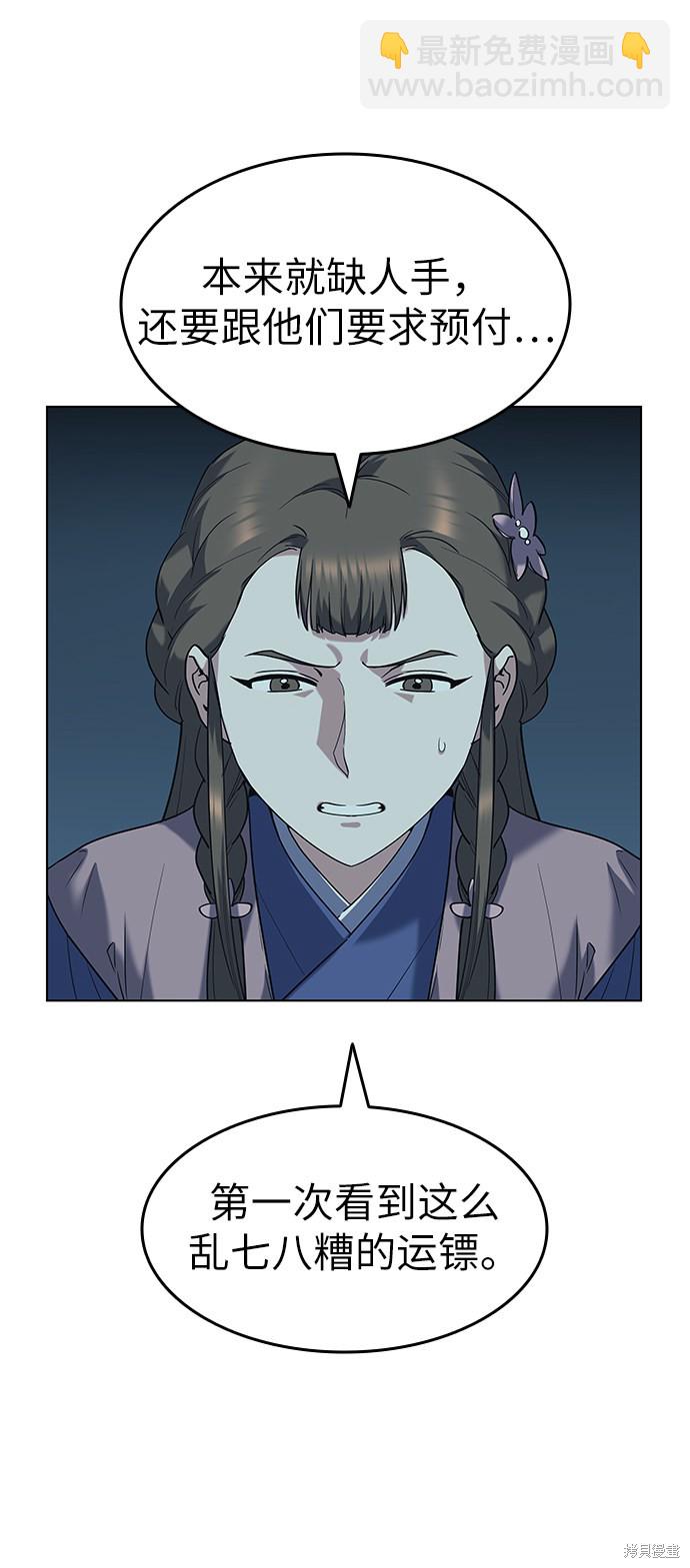 第41话44