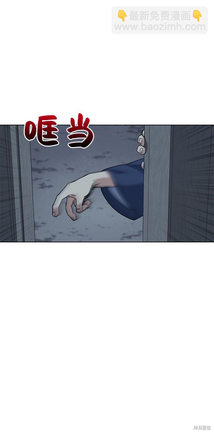第41话50
