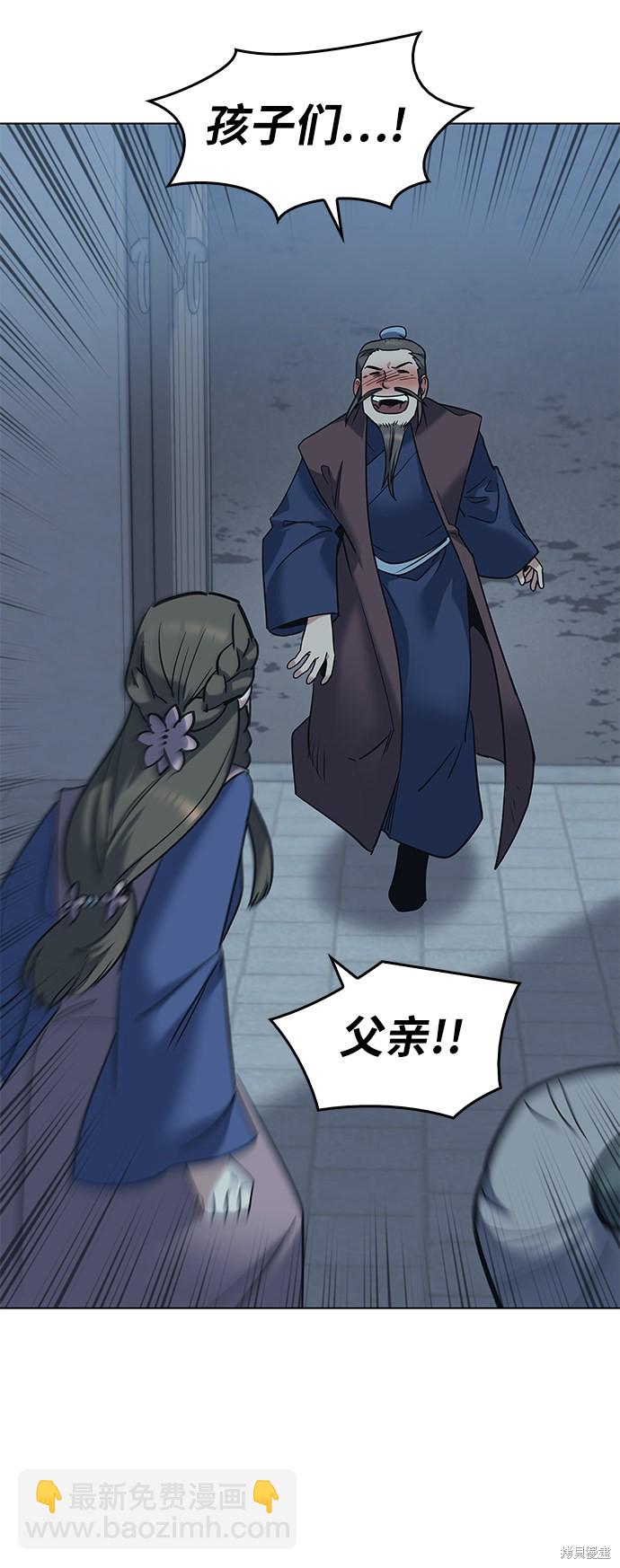 第41话51