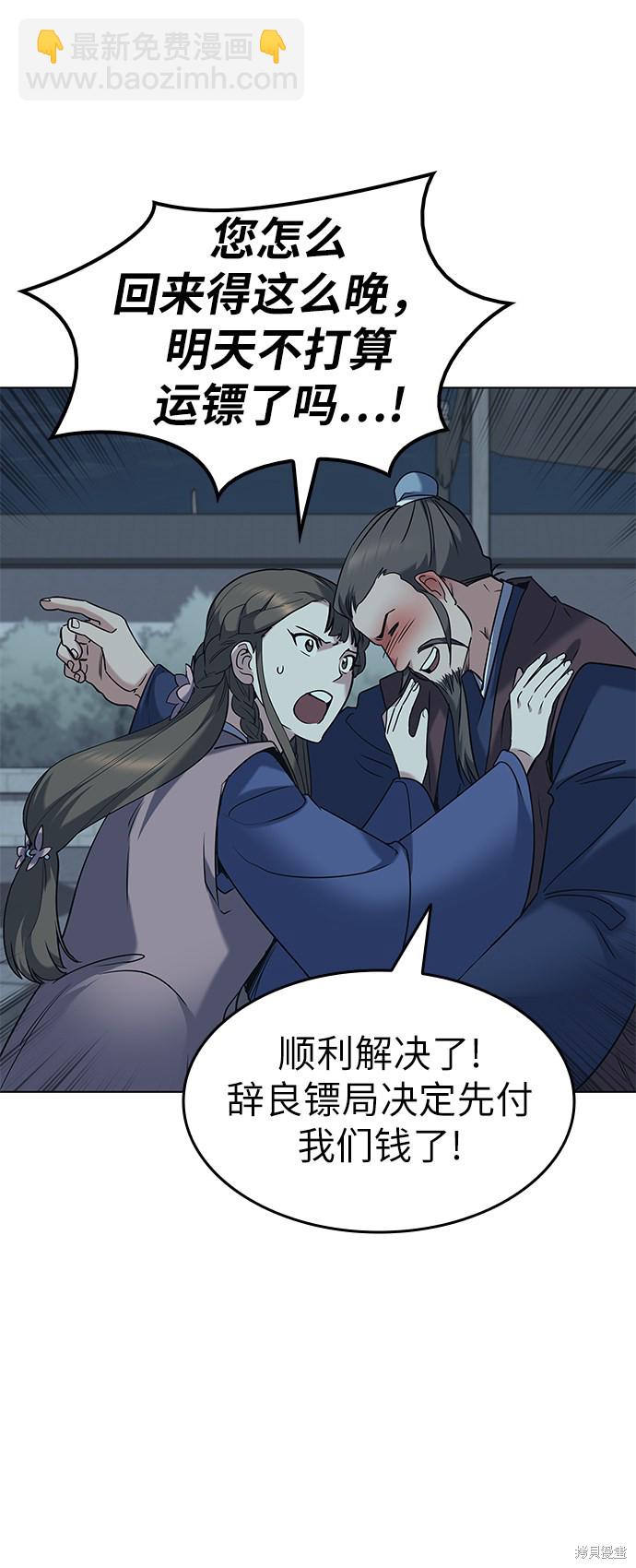 第41话52