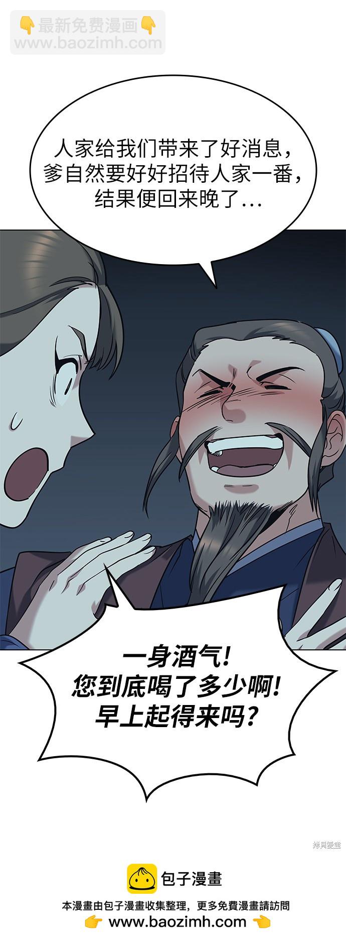 第41话53