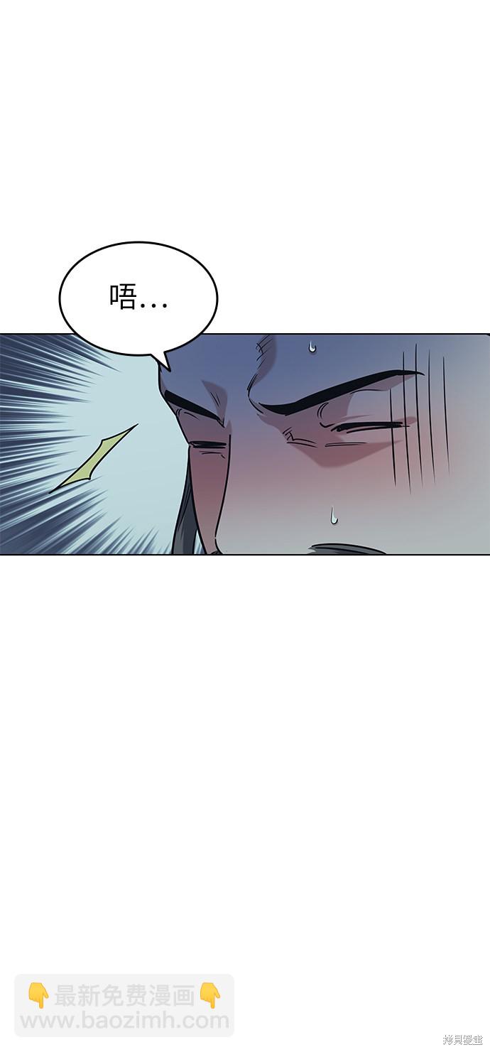第41话54